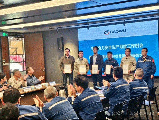 【喜訊】煉鐵系統(tǒng)唯一入選!我司榮獲中國寶武集團(tuán)中南鋼鐵股份有限公司“年度耐材總包優(yōu)秀供應(yīng)商”稱號!